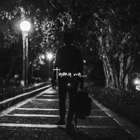 Tama Na (Instrumental) - Single - EJ De Perio