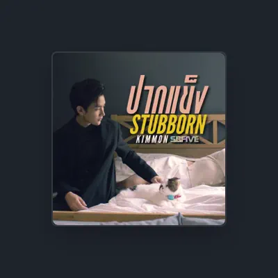 Listen to KIMMON - SBFIVE, watch music videos, read bio, see tour dates & more!