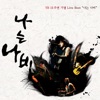 YB - Autumn Outside the Post Office