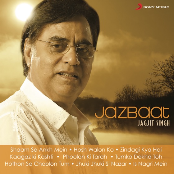 Cover artwork for Kaagaz Ki Kashti