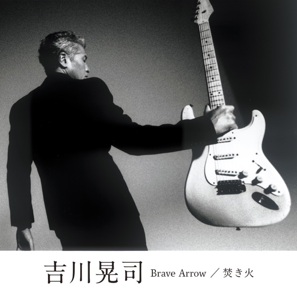 Brave Arrow / Bonfire - Single