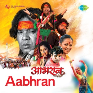 Aabhran (Original Motion Picture Soundtrack)