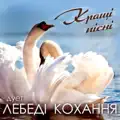 Очі
