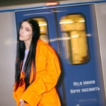 Хочу убежать