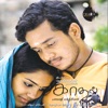 Haricharan & Sinchan Dixit - Thottu Thottu