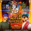 DJ Golden Dhwarika 2-(NonStop Track)