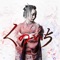Bon buri (feat. ラスタのおっさん) - 775 lyrics