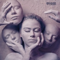 Эпицентр - Single - Foilar