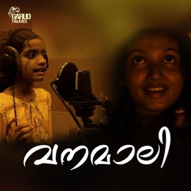 Vanamali Ajay Joseph & Leya Maria