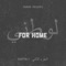 Home (feat. Jay Denton & John Matthew Ahmad) - ENDURE lyrics