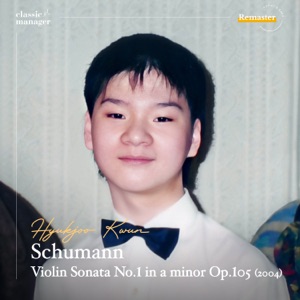 Schumann: Violin Sonata No. 1 in A Minor, Op. 105 - Single