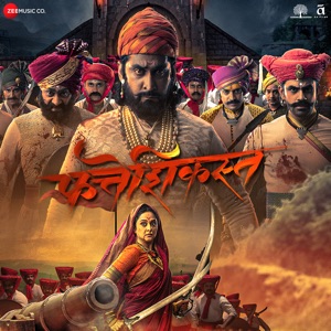 Fatteshikast (Original Motion Picture Soundtrack)
