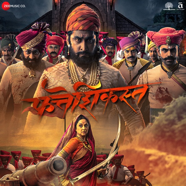 Fatteshikast (Original Motion Picture Soundtrack)