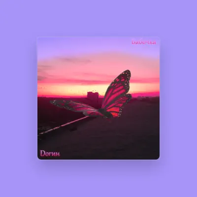 Listen to Dогин, watch music videos, read bio, see tour dates & more!