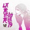 Walking In Japan - Pueblo Vista & n o r m a l lyrics