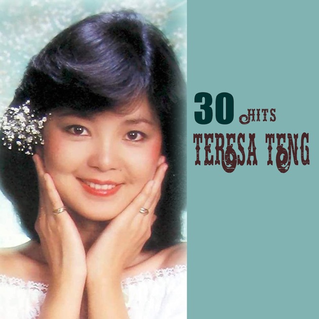 再见!我的爱人》演唱会現场实录- Album by Teresa Teng - Apple