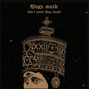 Kings Music - EP (feat. King Spade)