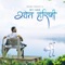 Dashain Tihar - Sugam Pokharel lyrics
