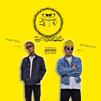 ツキアカリ (Remix) [feat. SNEEEZE] - Single - MOON CHILD