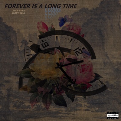 Forever Is a Long Time - EP