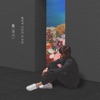 틈 - Single