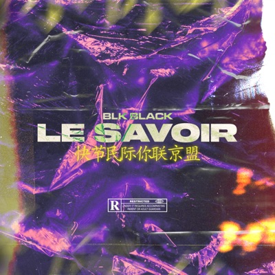 Le savoir - Single