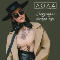 Sevgingni Menga Ayt — Lola Yuldasheva