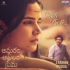 Tholi Tholi (From "Amaram Akhilam Prema") - Single