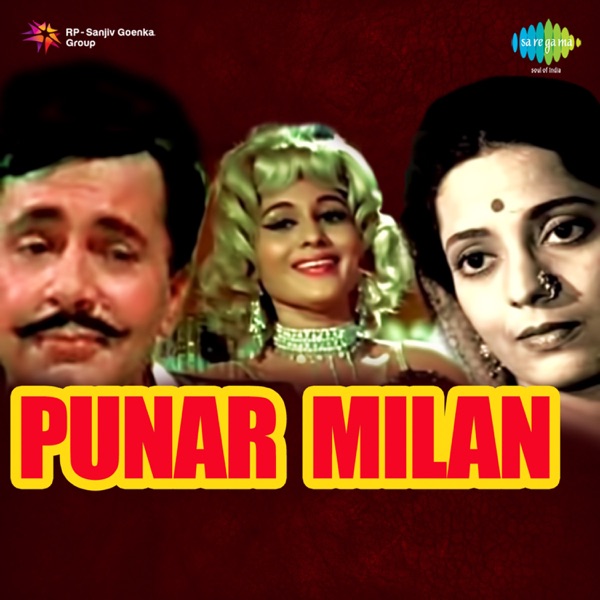 Punar Milan (Original Motion Picture Soundtrack) - EP