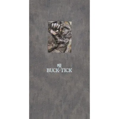 Uta - Single - Buck-Tick