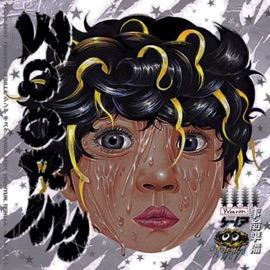 개 사이 늑대 (feat. QM) woorim