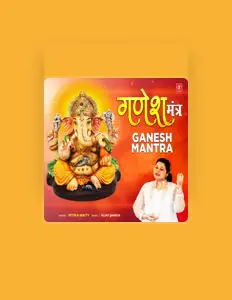 Ritika Maity을(를) 듣고, 뮤직 비디오를 보고, 약력을 읽고, 투어 일정 등을 확인하세요!