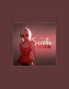 聆聽 Edgar、觀看音樂影片、閱讀小傳、查看巡演日期等！