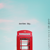 Another Sky - 心が落ち着くリラクゼーションピアノ