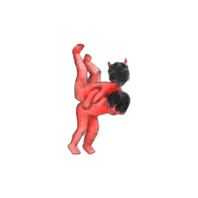Way - Single