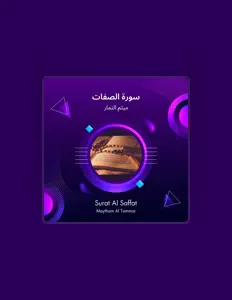 Listen to ميثم التمار, watch music videos, read bio, see tour dates & more!