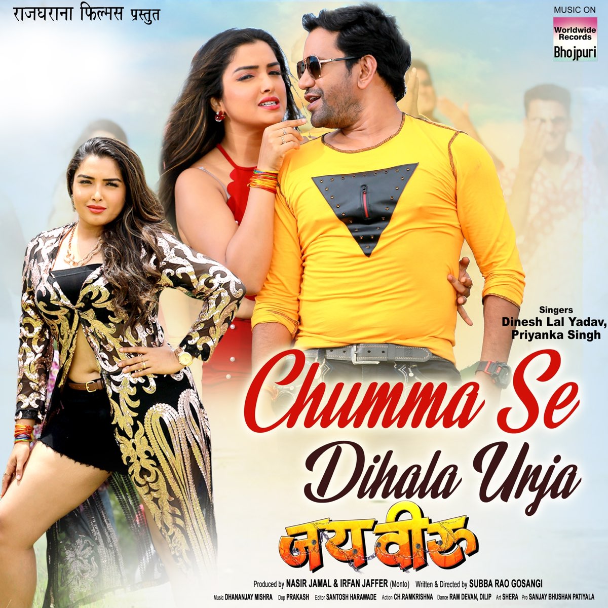 dinesh lal yadav holi video