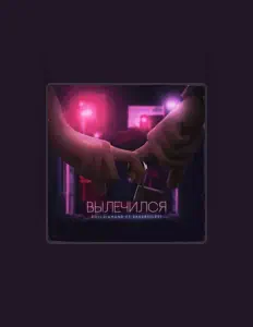 聆聽 souldiamond、觀看音樂影片、閱讀小傳、查看巡演日期等！