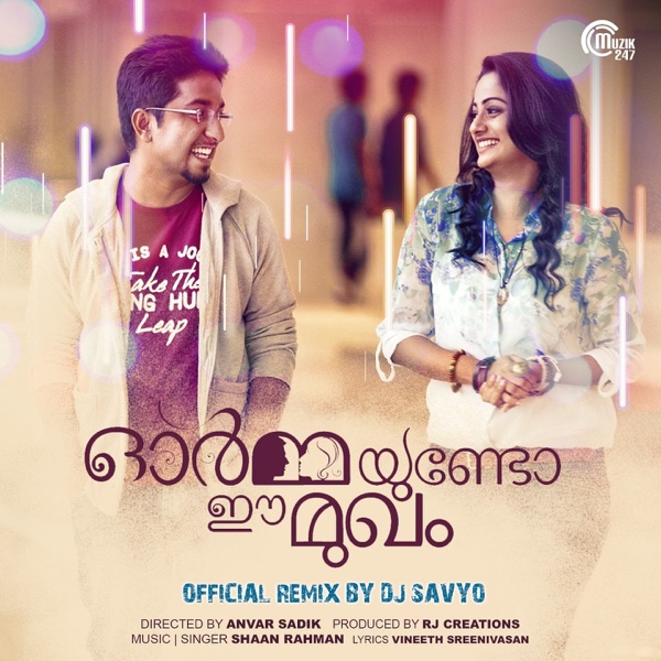 Aaromale (Remix Version) [From "Ormayundo Ee Mukham"]