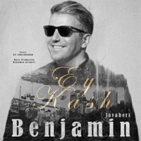Ey Kash - Single - Benjamin Javaheri