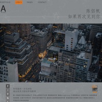 如果再次見到你 - Single - Afar陳侶帆