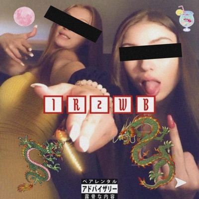 Ir2wb (feat. Okir) - Single