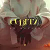 Au Revoir