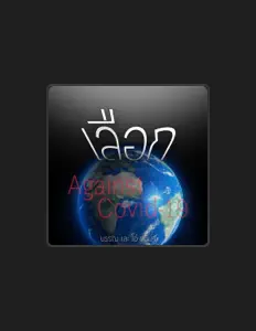 Listen to บรรณ, watch music videos, read bio, see tour dates & more!