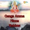 Devi Ganga Mate - Suma Shastry lyrics