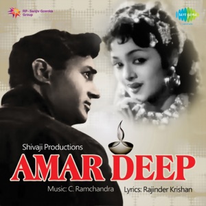 Amar Deep (Original Motion Picture Soundtrack)