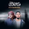 Sanakhudu - Vocal Nasheed (feat. Hasan Ahmed) - Shakir Khan Rahmani