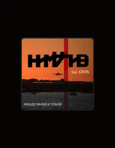 Hör dir Ниматив an, schau dir Musikvideos an, lies die Biografie, finde Tourdaten und mehr!
