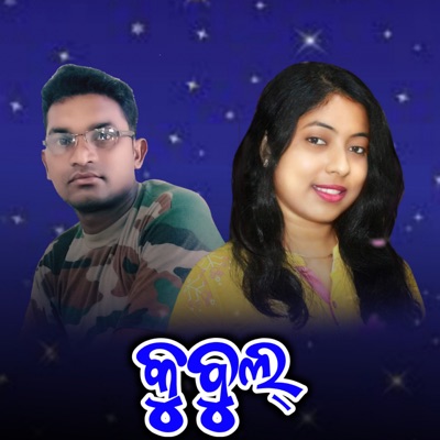 Kubul - Single