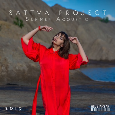 Summer Acoustic - EP